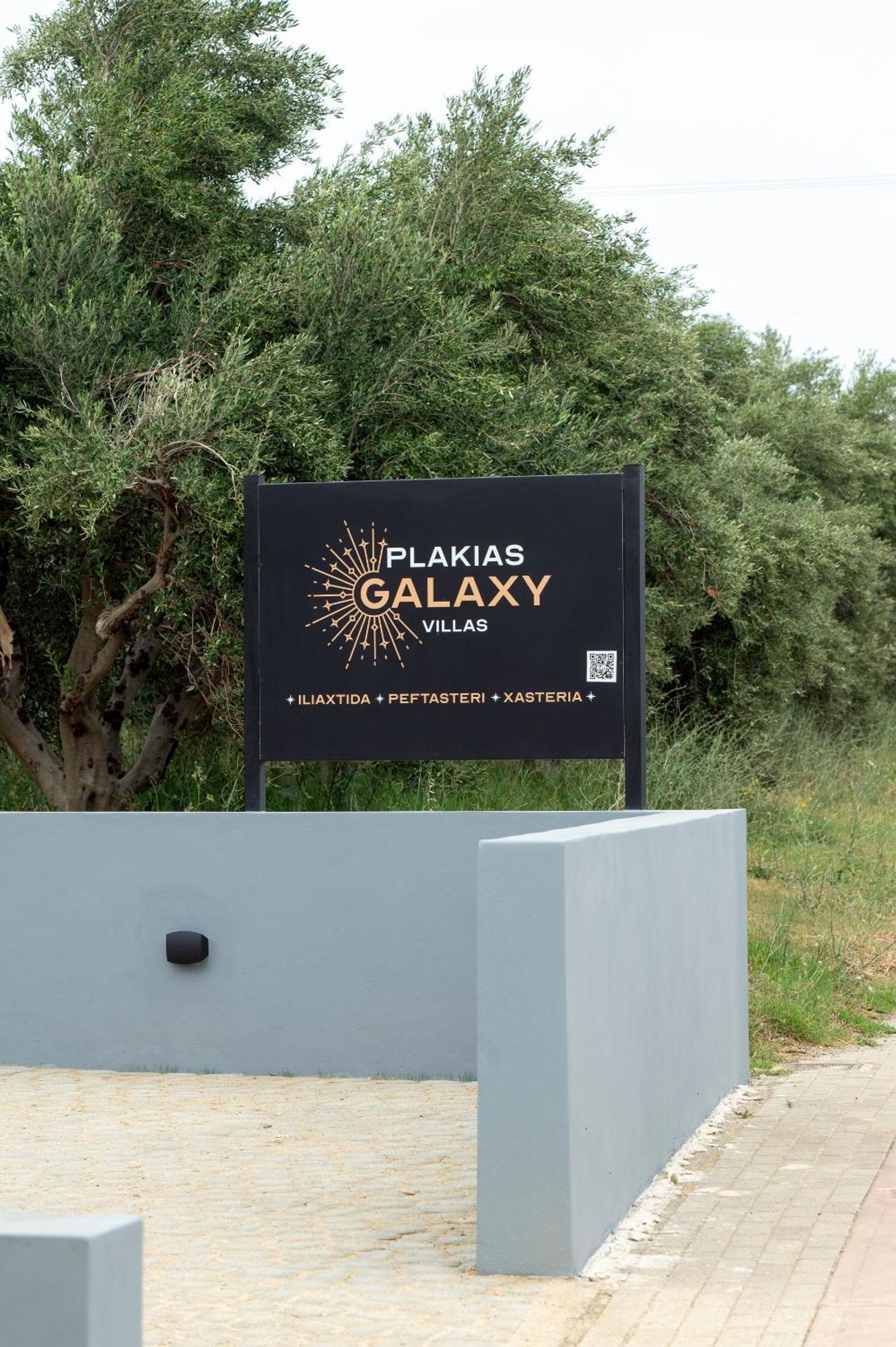 Plakias Galaxy Villas מראה חיצוני תמונה